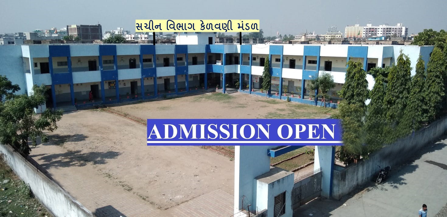 Dream India School